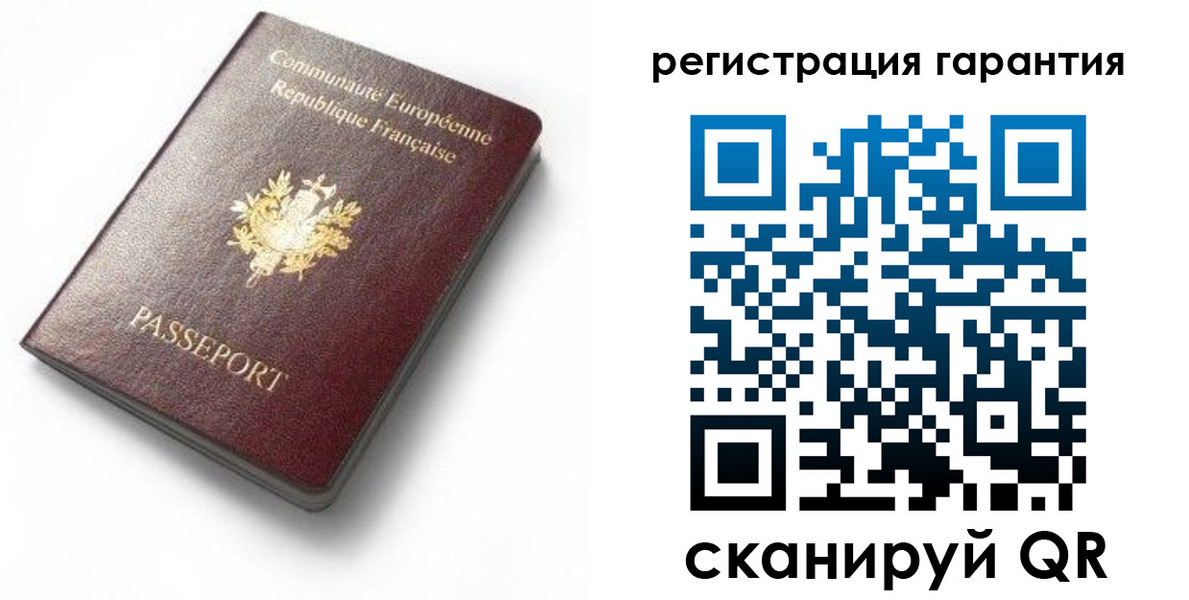 временная регистрация гарантия в Златоусте
