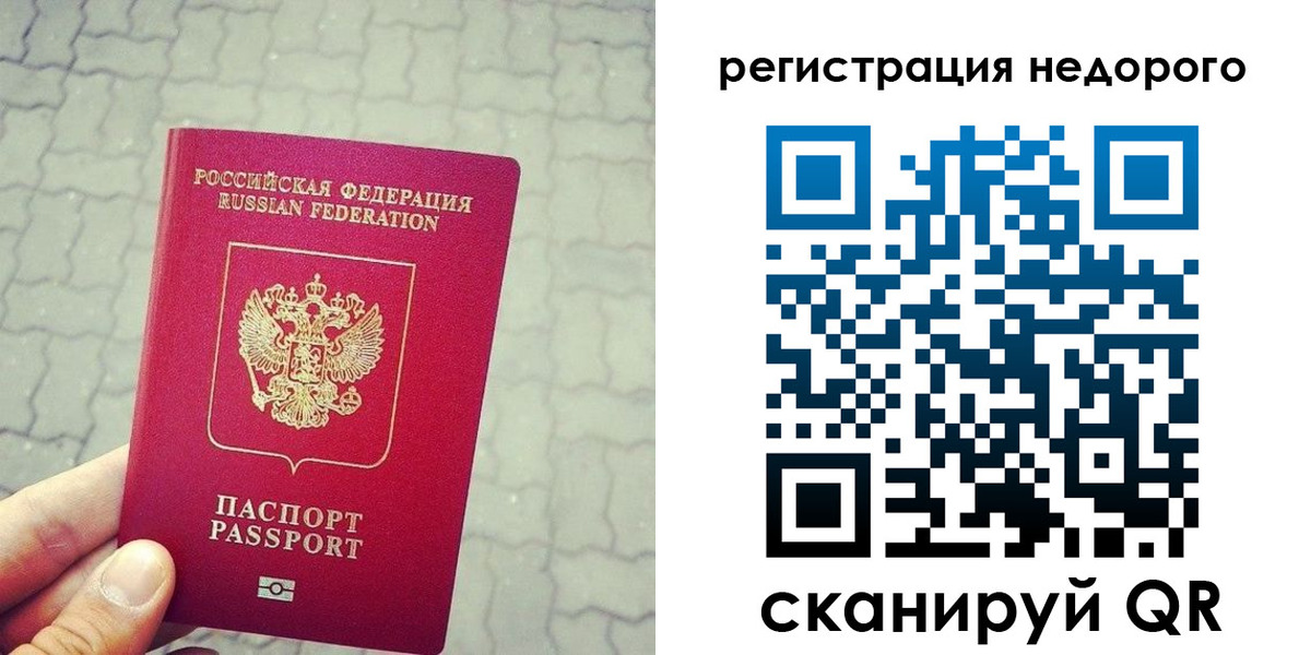 регистрация для дет. сада в Златоусте